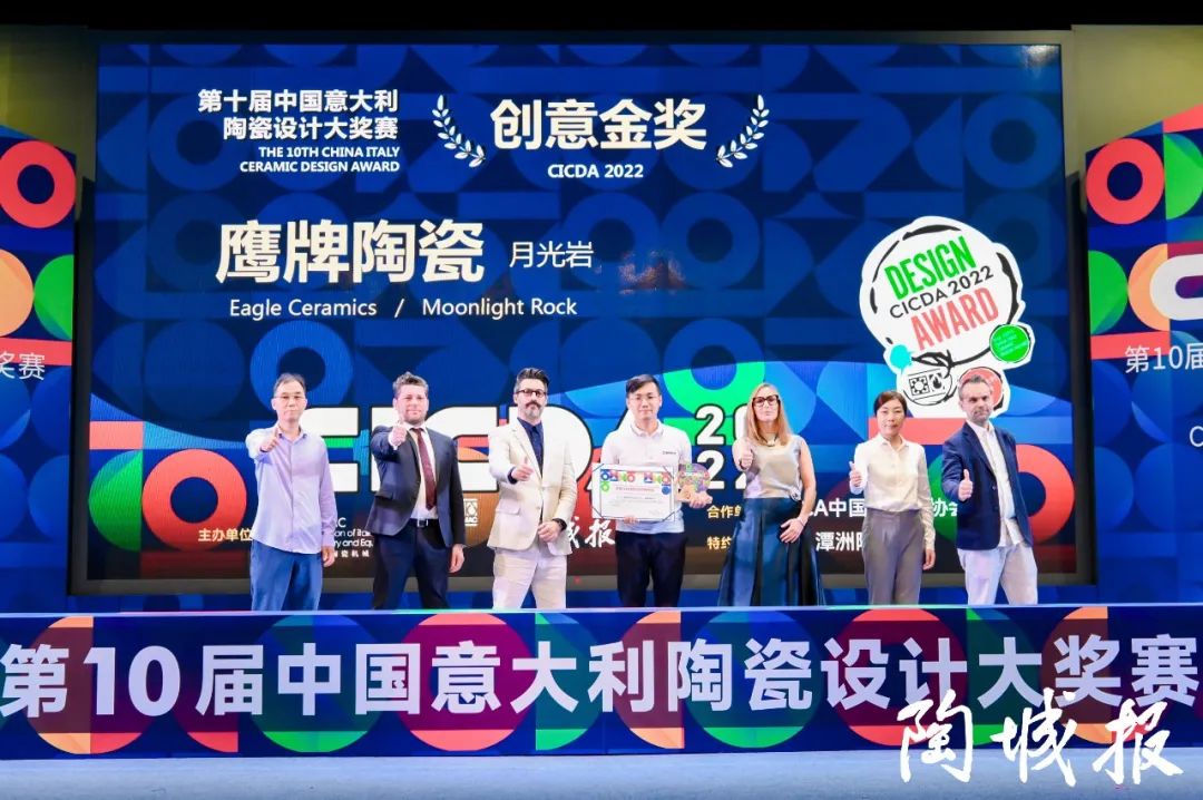 重磅荣誉｜觊发k8旗舰厅陶瓷荣获“中意陶瓷设计大奖赛”两大金奖！(图2)