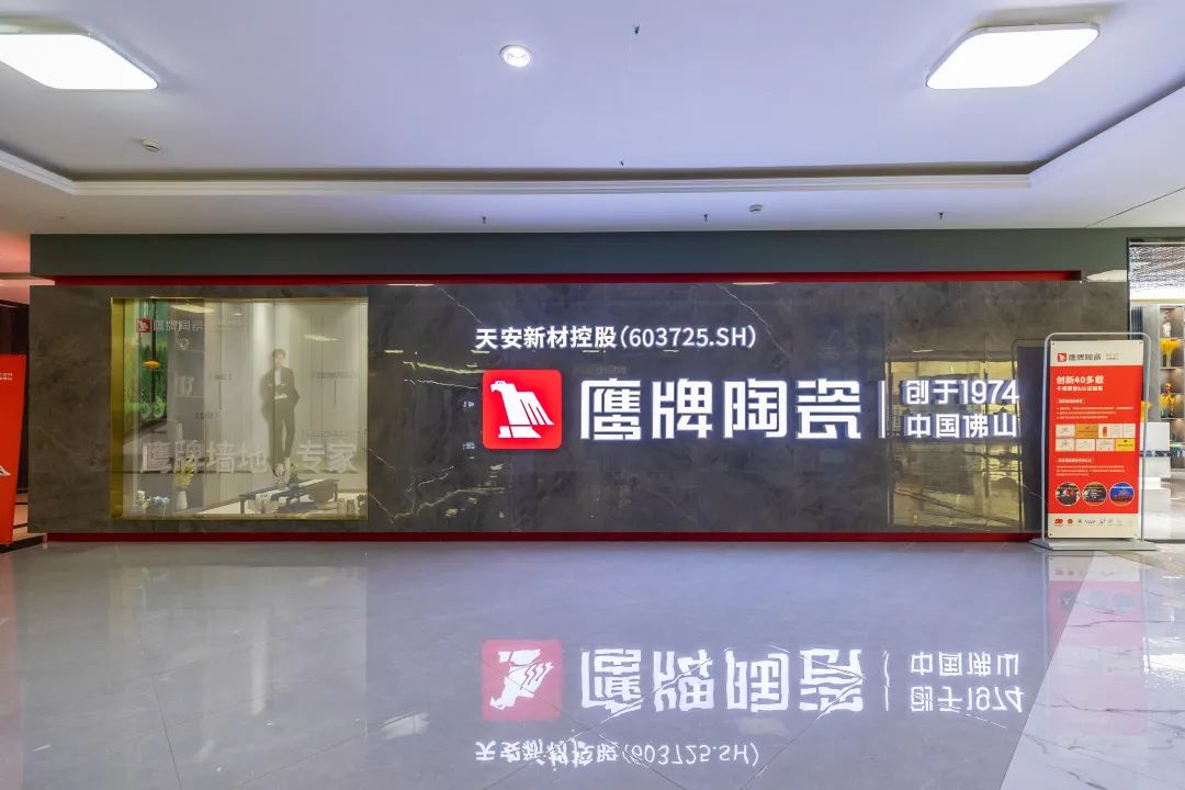 觊发k8旗舰厅墙地专家店｜浙江?宁波——洞见家装潮流新美学(图1)