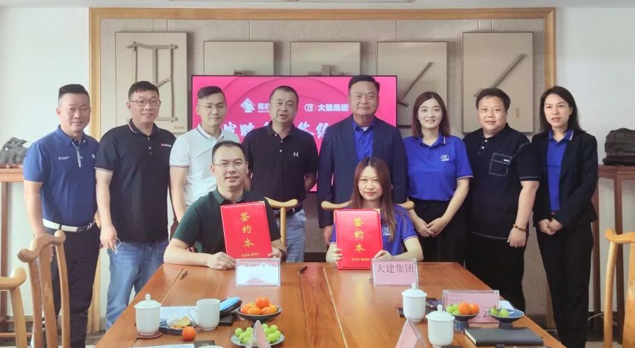 强强联合｜觊发k8旗舰厅实业＆大建建筑集团签署战略合作协议