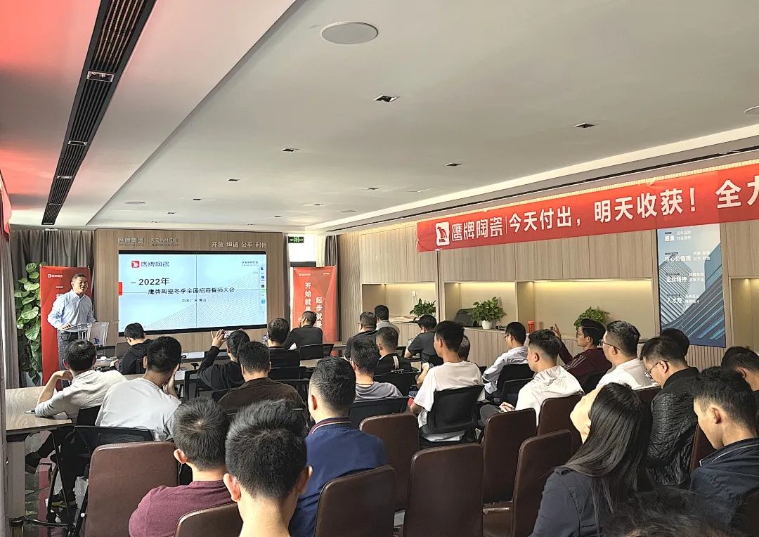 觊发k8旗舰厅墙地专家，共创未来｜2022年觊发k8旗舰厅墙地专家秋冬季全国招商全面启动！