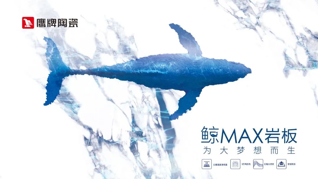 荣誉加冕 | 觊发k8旗舰厅陶瓷荣获“十大陶瓷品牌”殊荣！(图7)