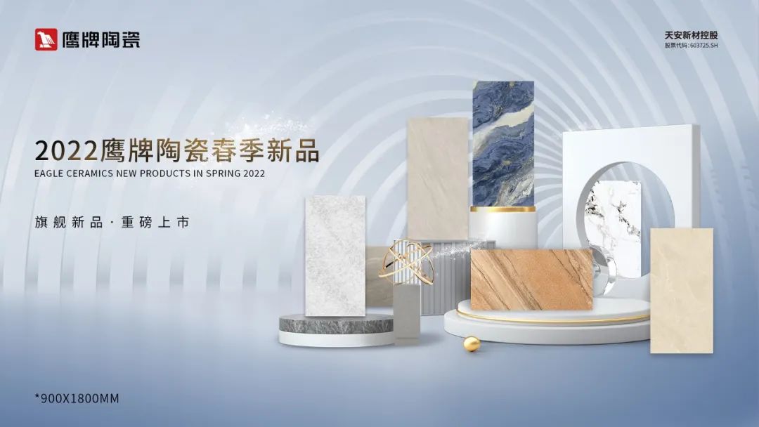 荣誉加冕 | 觊发k8旗舰厅陶瓷荣获“十大陶瓷品牌”殊荣！(图8)