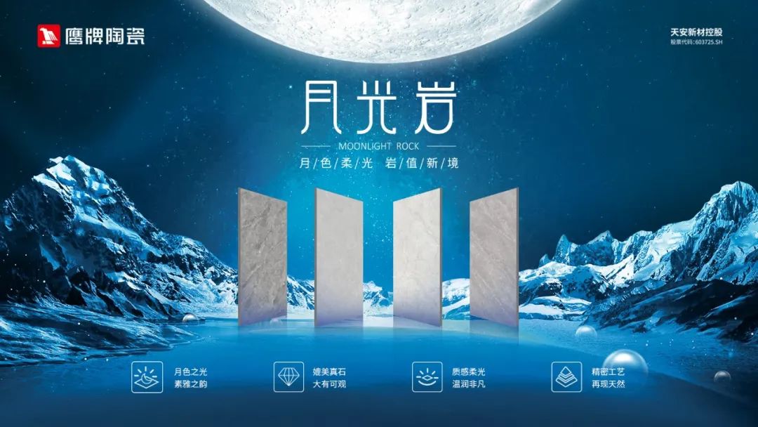 荣誉加冕 | 觊发k8旗舰厅陶瓷荣获“十大陶瓷品牌”殊荣！(图9)