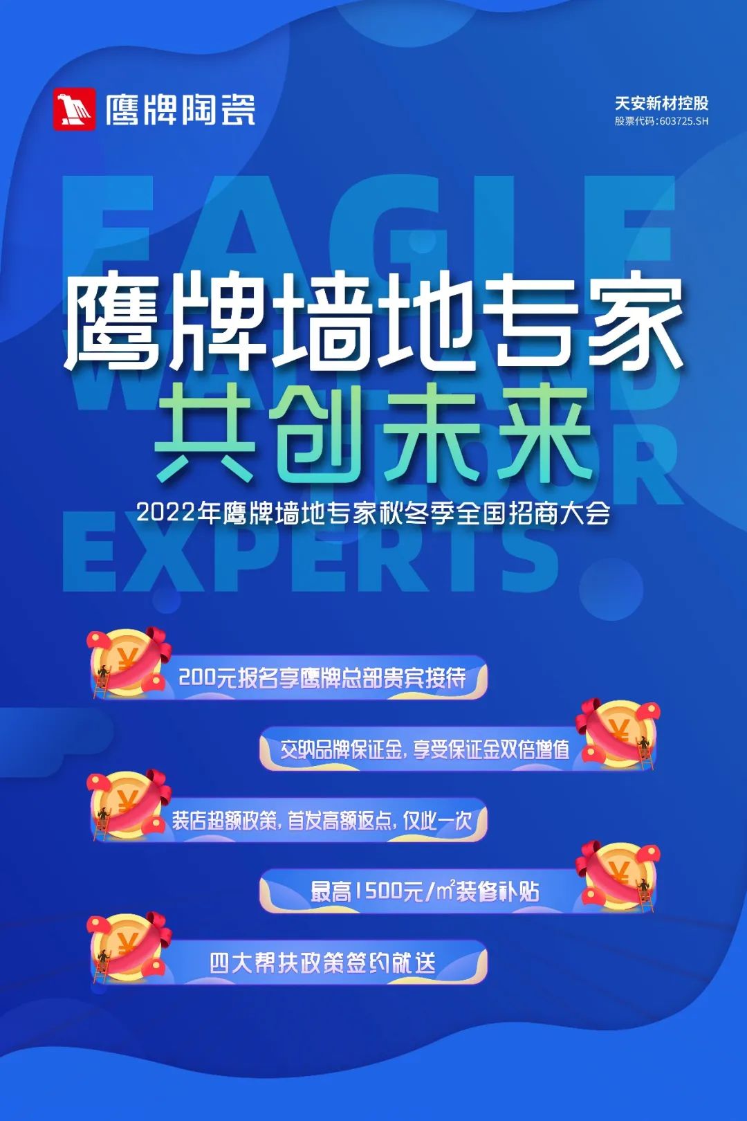 荣誉加冕 | 觊发k8旗舰厅陶瓷荣获“十大陶瓷品牌”殊荣！(图19)