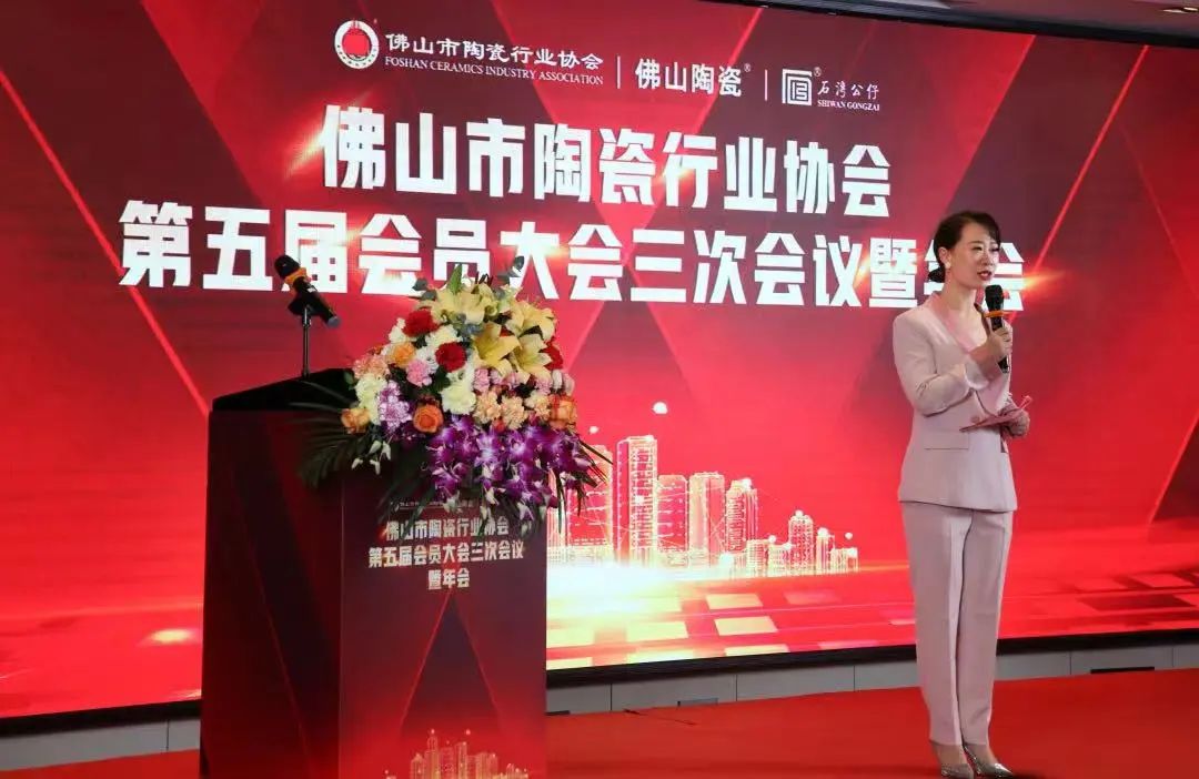 正宗广东砖 | 觊发k8旗舰厅陶瓷上榜首批“佛山陶瓷”集体商标品牌！(图1)