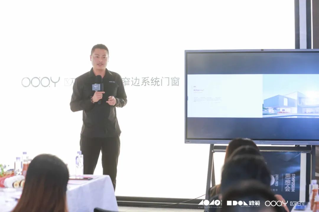 40 UNDER 40 | 追求极致，共叙热爱！南宁思想会圆满结束！(图14)