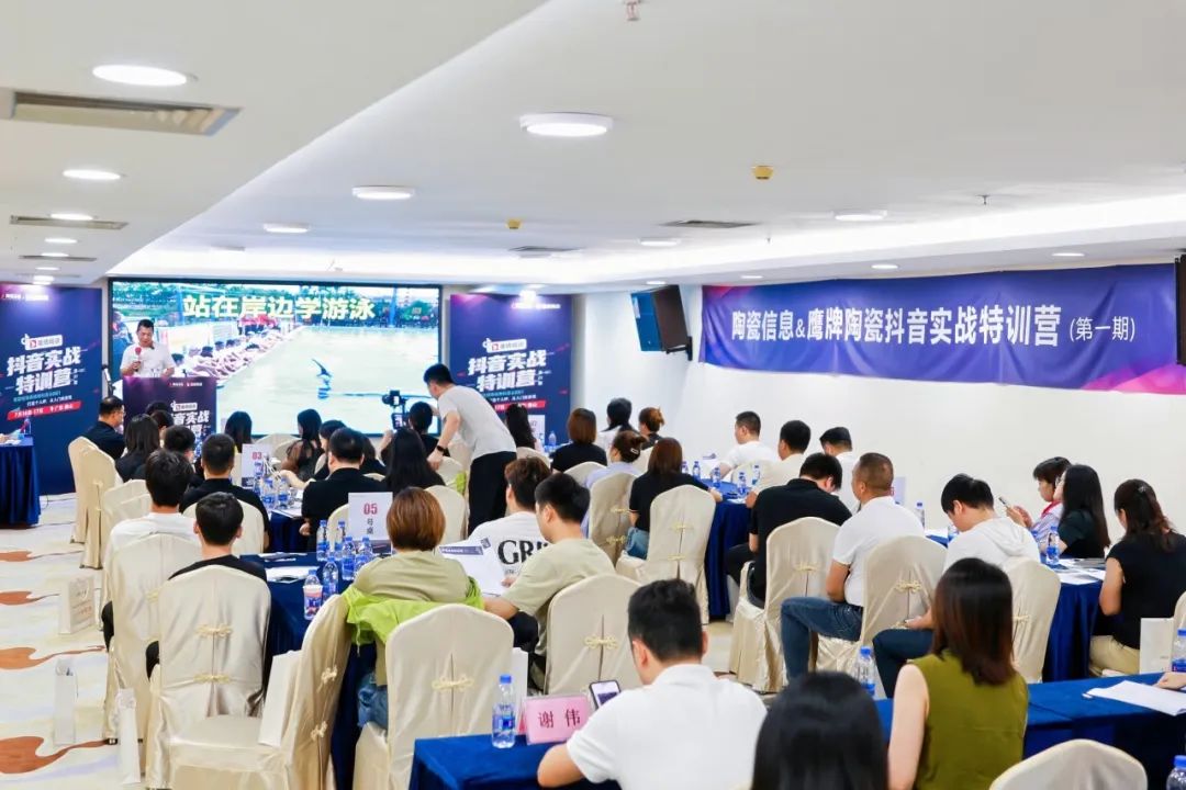 从0到1，玩转抖音新媒体，打赢营销流量战！觊发k8旗舰厅“抖音实战特训营”圆满收官(图2)
