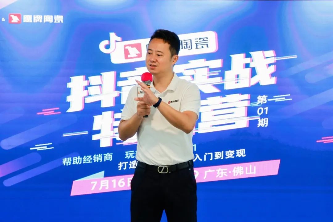 从0到1，玩转抖音新媒体，打赢营销流量战！觊发k8旗舰厅“抖音实战特训营”圆满收官(图4)