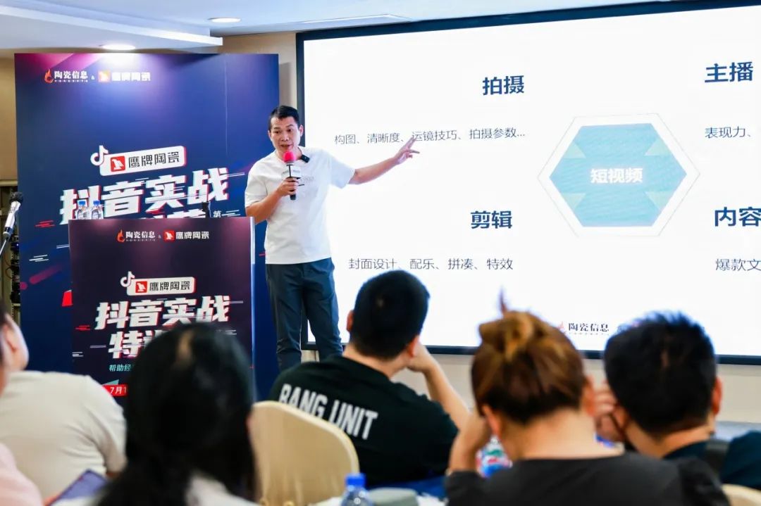 从0到1，玩转抖音新媒体，打赢营销流量战！觊发k8旗舰厅“抖音实战特训营”圆满收官(图10)