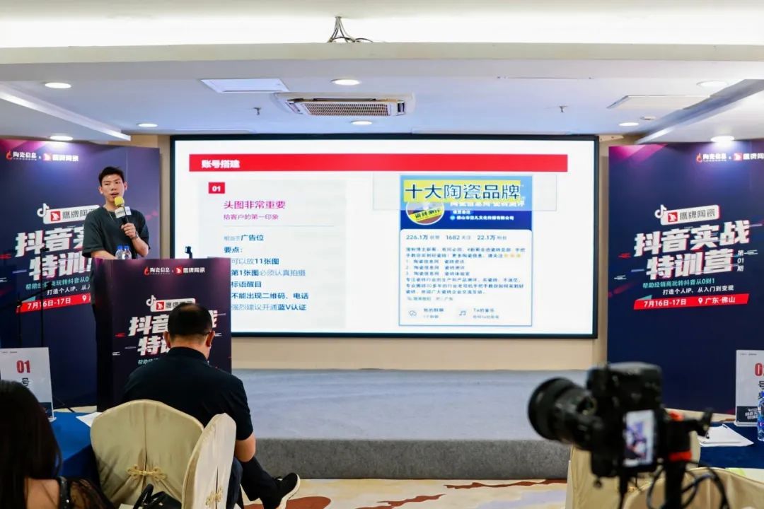 从0到1，玩转抖音新媒体，打赢营销流量战！觊发k8旗舰厅“抖音实战特训营”圆满收官(图16)