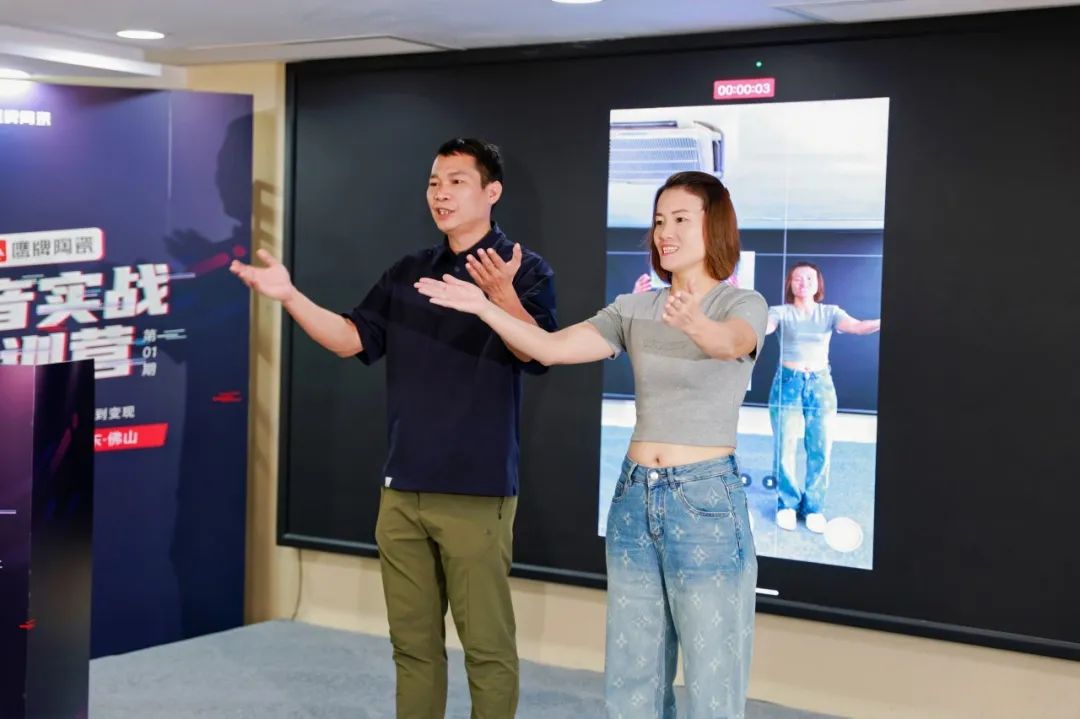 从0到1，玩转抖音新媒体，打赢营销流量战！觊发k8旗舰厅“抖音实战特训营”圆满收官(图13)