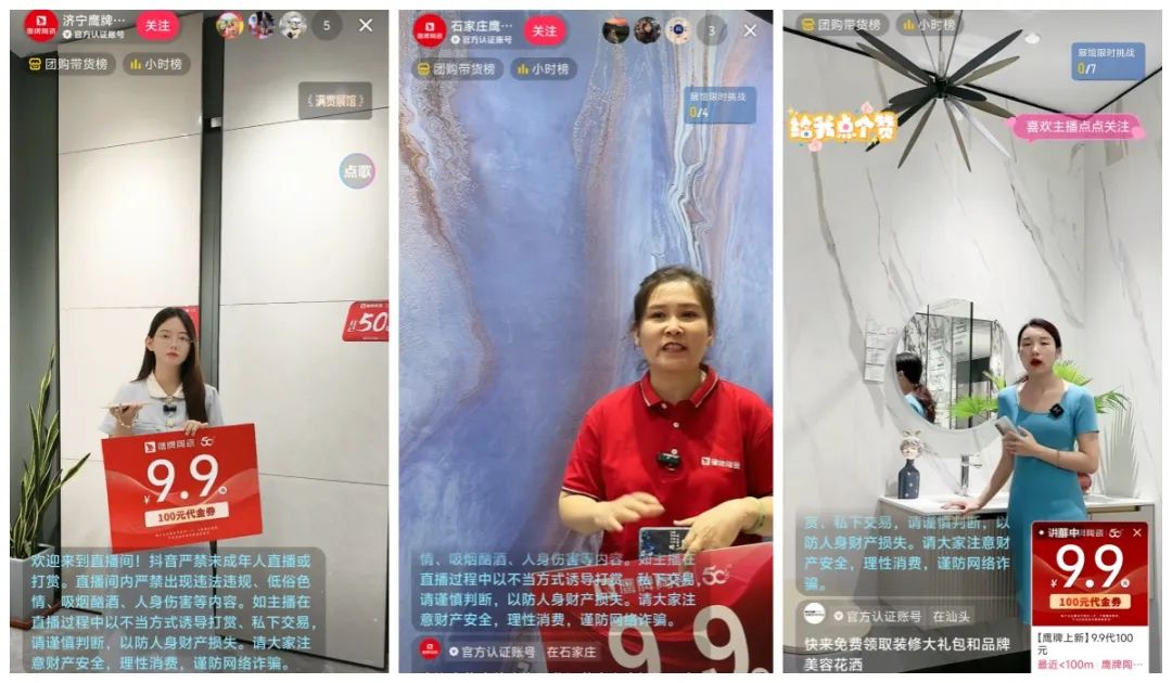 从0到1，玩转抖音新媒体，打赢营销流量战！觊发k8旗舰厅“抖音实战特训营”圆满收官(图28)