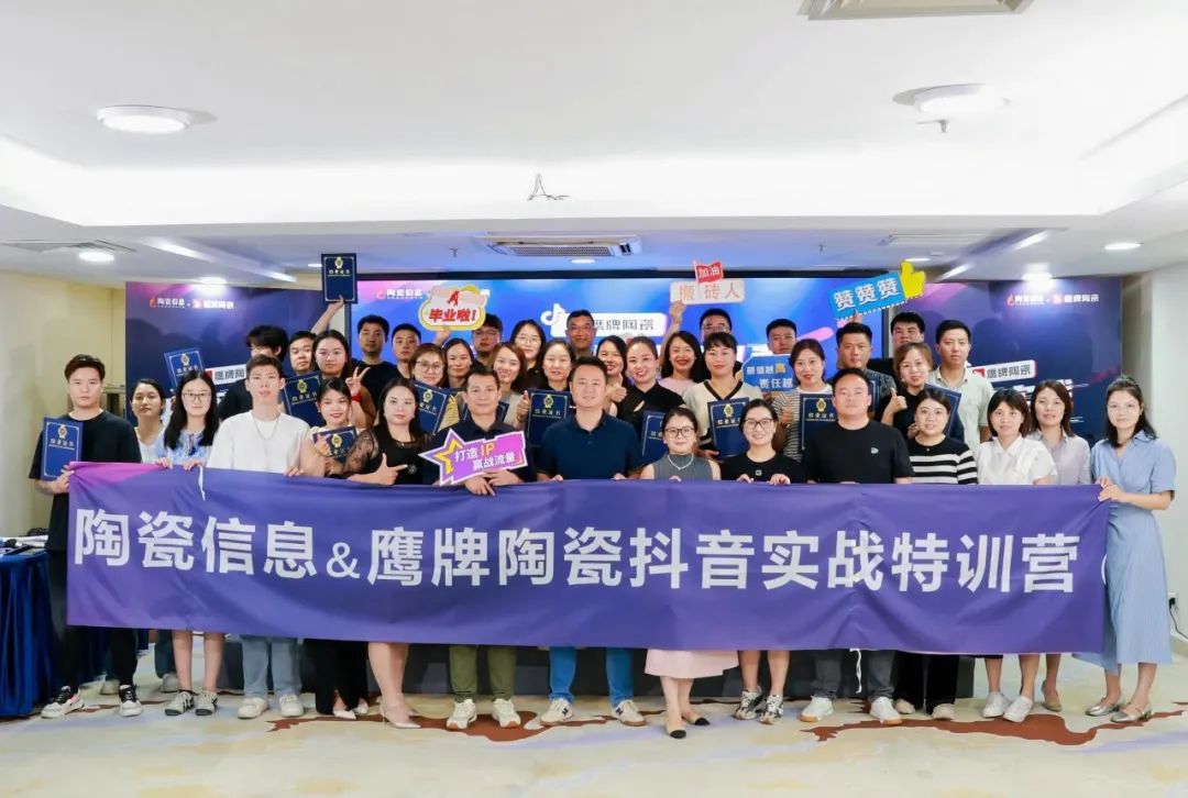 从0到1，玩转抖音新媒体，打赢营销流量战！觊发k8旗舰厅“抖音实战特训营”圆满收官(图31)