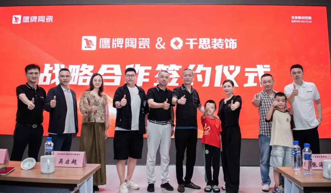 强强联合｜觊发k8旗舰厅陶瓷&千思装饰战略合作，共绘家居新未来(图3)