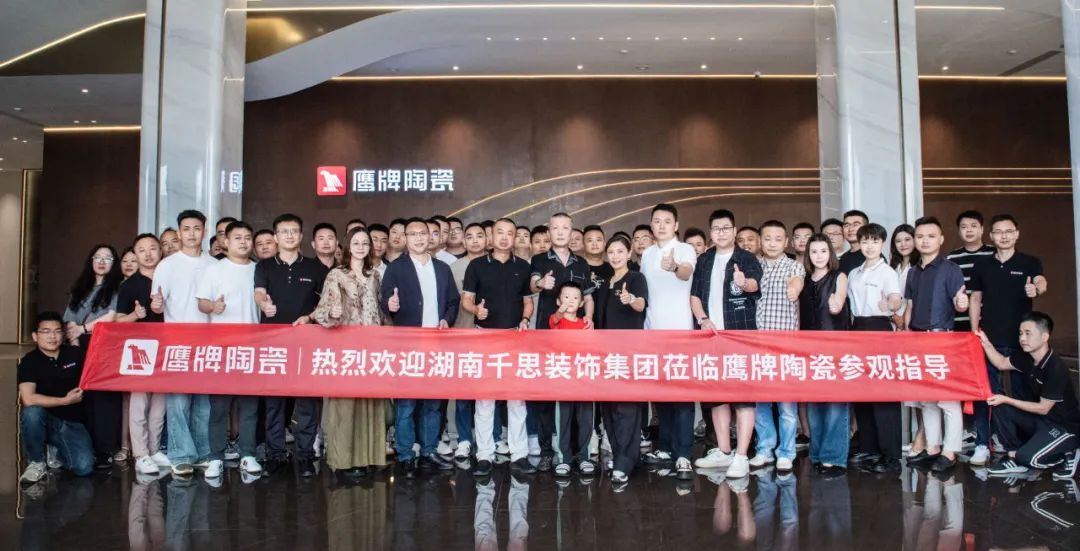 强强联合｜觊发k8旗舰厅陶瓷&千思装饰战略合作，共绘家居新未来(图12)
