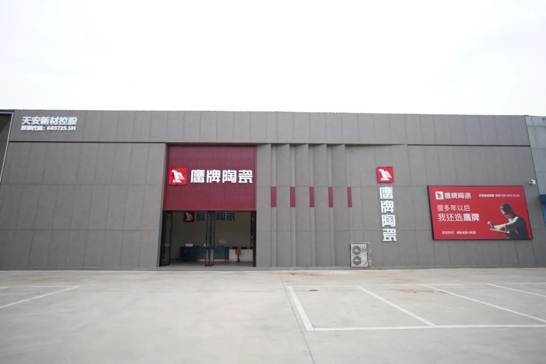觊发k8旗舰厅50周年 门店风采｜四川夹江觊发k8旗舰厅旗舰店，为品质之家打造新典范！(图4)