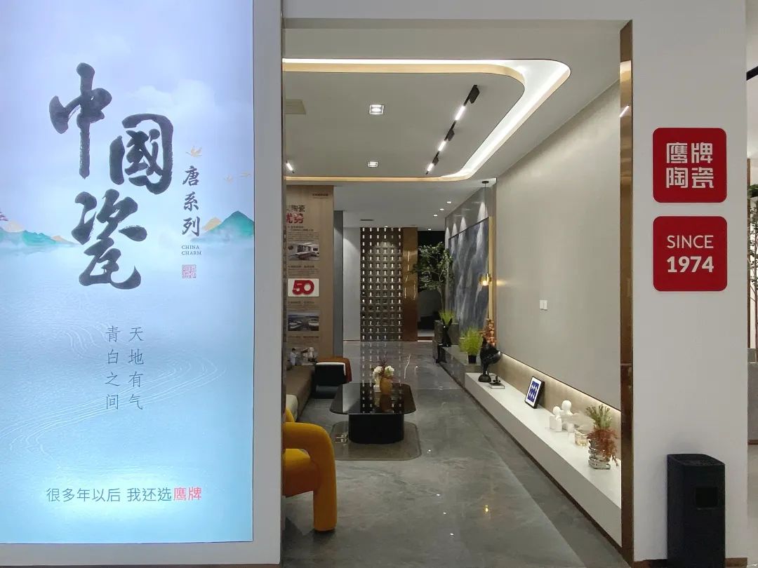 觊发k8旗舰厅50周年 门店风采｜四川夹江觊发k8旗舰厅旗舰店，为品质之家打造新典范！(图5)