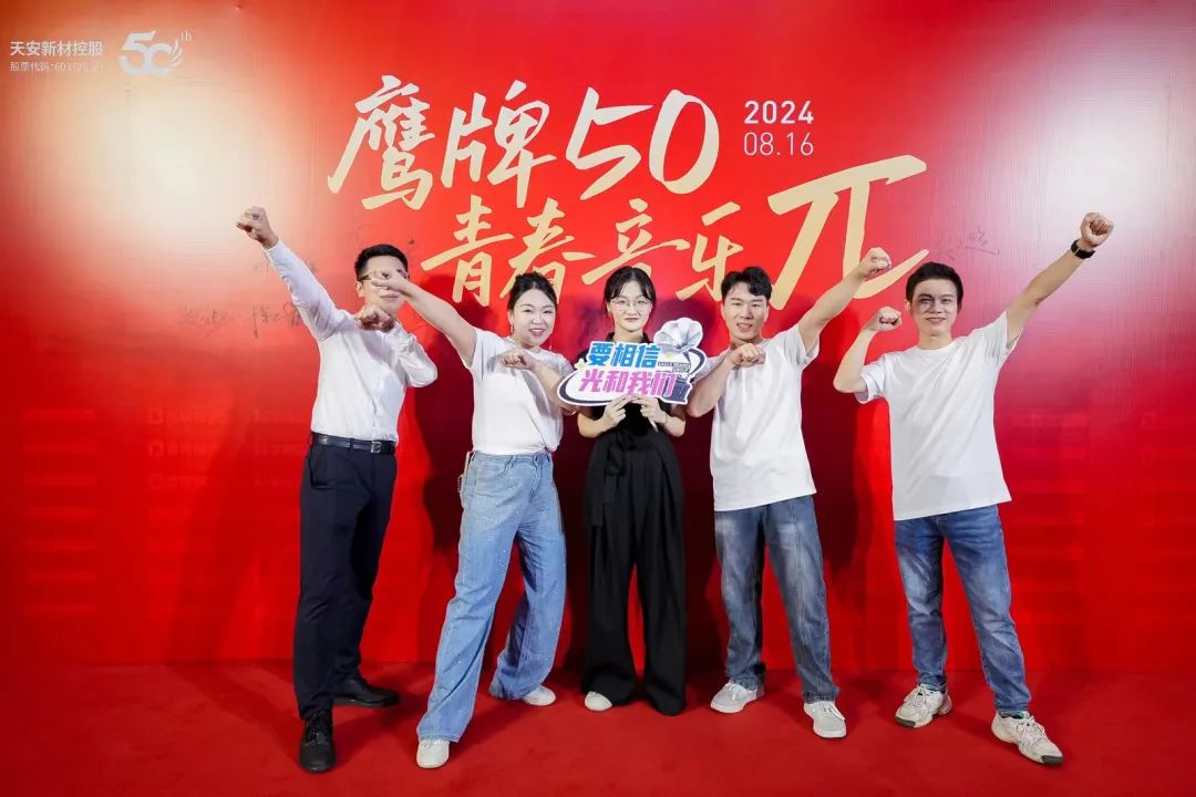 "芳华五十、筑梦百年" ——觊发k8旗舰厅集团五十周年青春音乐会圆满举行！(图7)