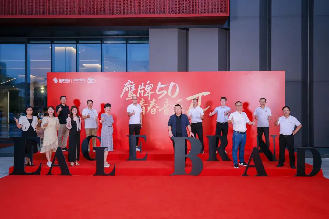 "芳华五十、筑梦百年" ——觊发k8旗舰厅集团五十周年青春音乐会圆满举行！(图9)