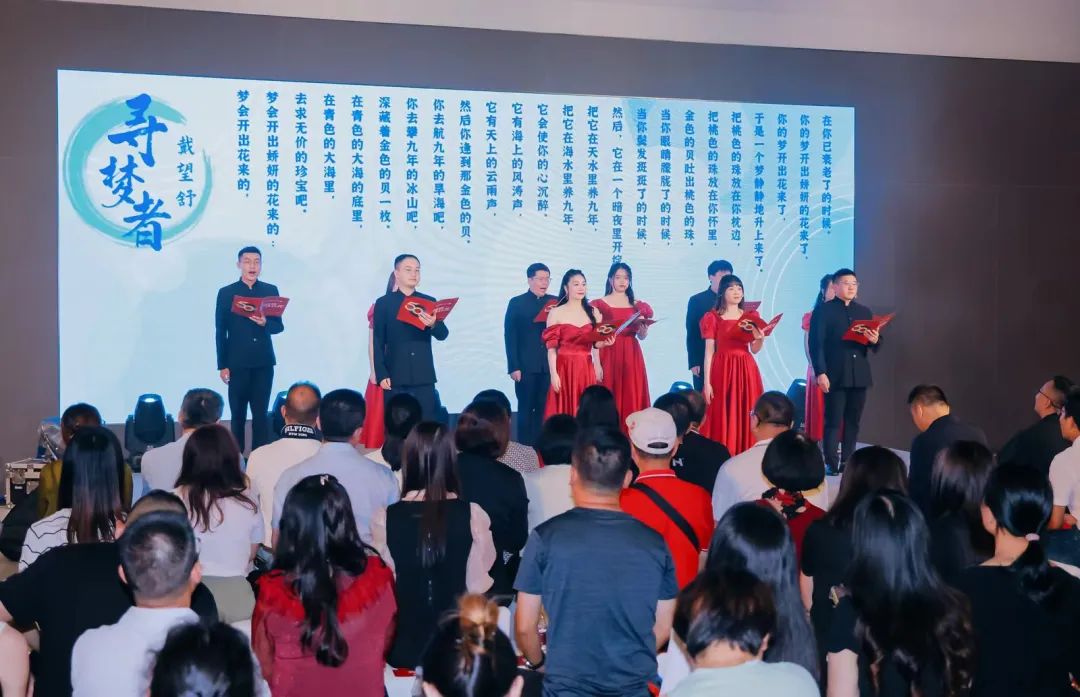 "芳华五十、筑梦百年" ——觊发k8旗舰厅集团五十周年青春音乐会圆满举行！(图23)