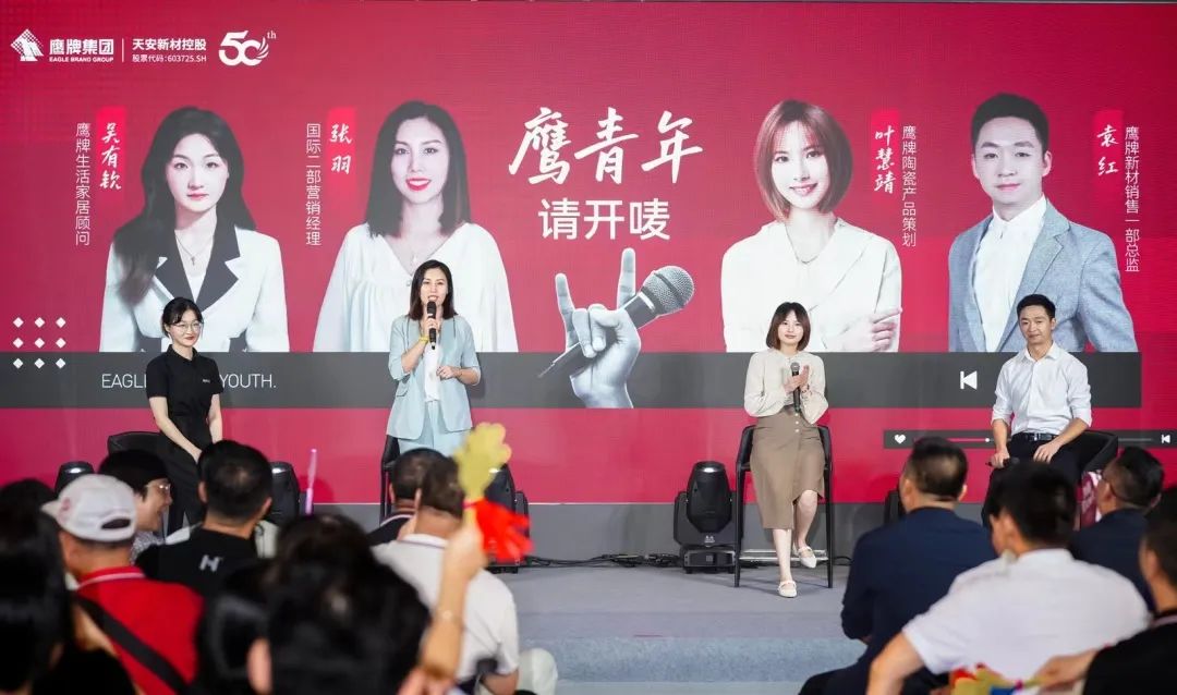 "芳华五十、筑梦百年" ——觊发k8旗舰厅集团五十周年青春音乐会圆满举行！(图24)