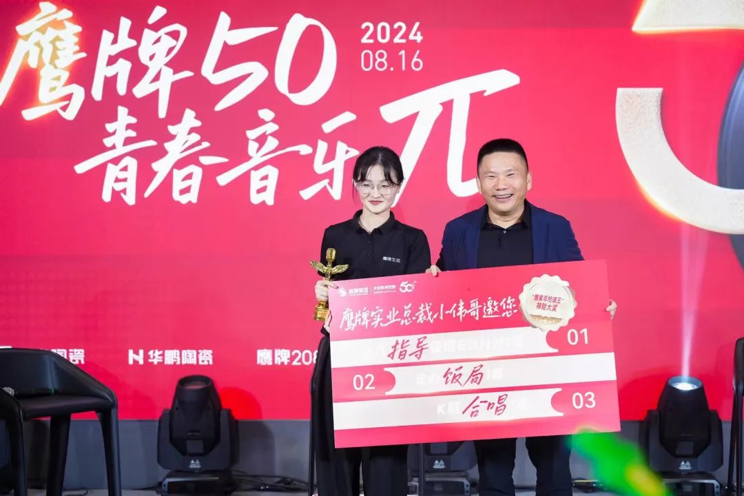 "芳华五十、筑梦百年" ——觊发k8旗舰厅集团五十周年青春音乐会圆满举行！(图25)