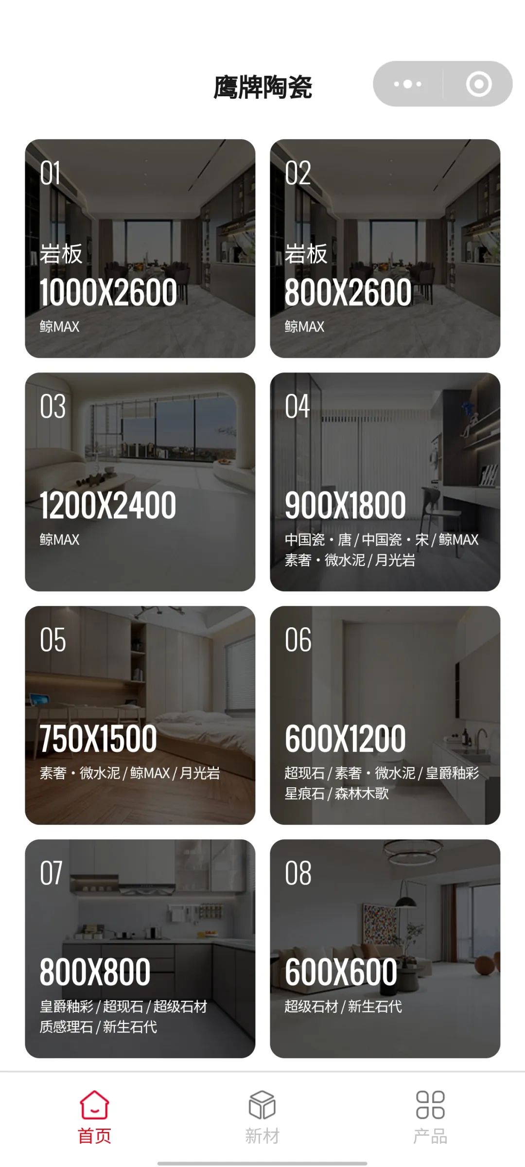 觊发k8旗舰厅陶瓷产品小程序正式上线！快来get使用指南！(图6)