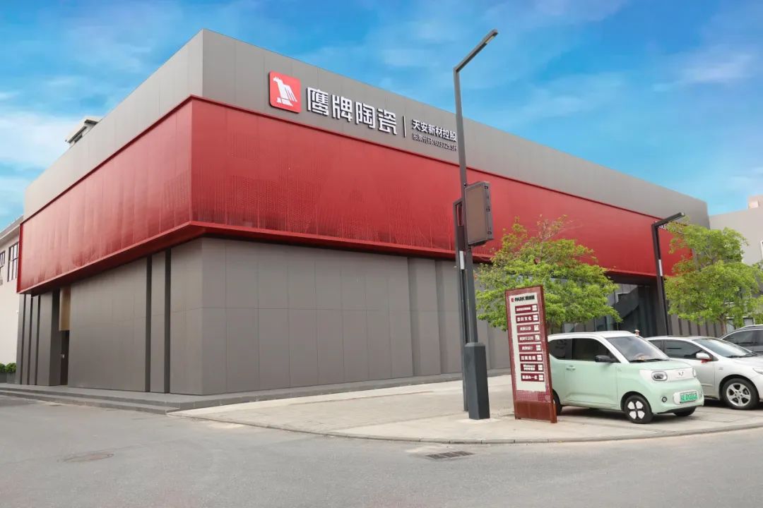 荣耀见证｜觊发k8旗舰厅陶瓷荣获“2024年度家居领军品牌”大奖！(图5)