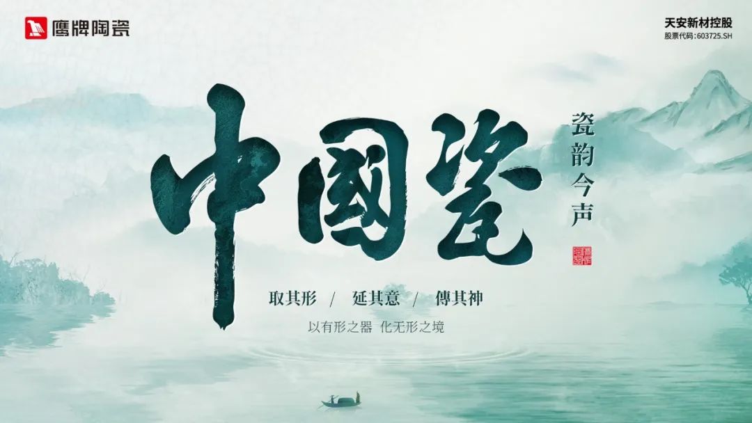 荣耀见证｜觊发k8旗舰厅陶瓷荣获“2024年度家居领军品牌”大奖！(图13)