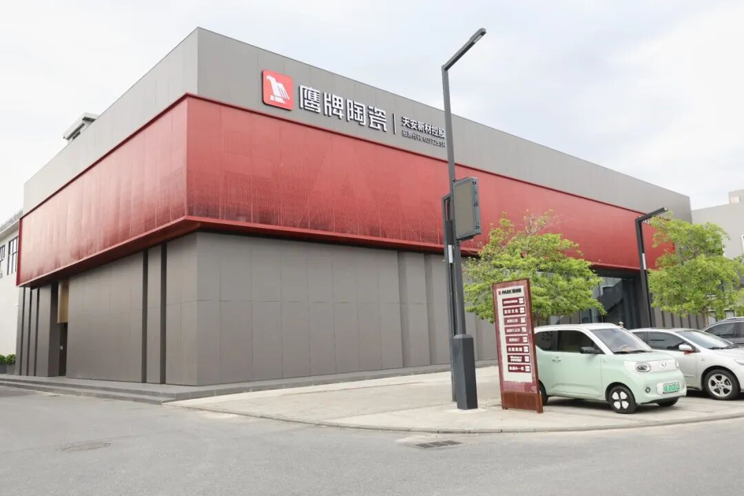 荣誉加冕｜觊发k8旗舰厅陶瓷荣获第21届新锐榜“陶瓷领军品牌”、“原创设计产品金奖”两项大奖(图7)