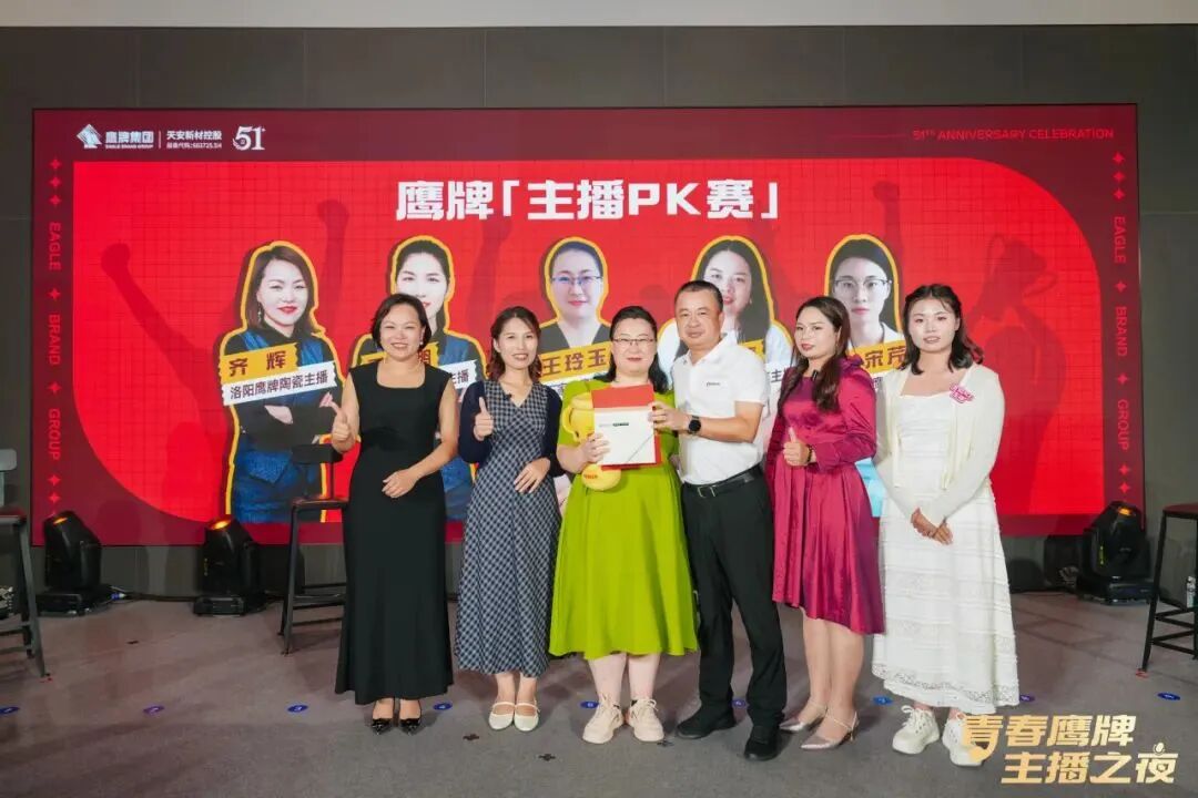 “青春觊发k8旗舰厅、主播之夜”:一场战略与青春共振的51周年盛典(图20)