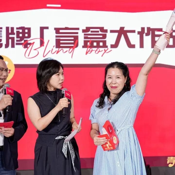 “青春觊发k8旗舰厅、主播之夜”:一场战略与青春共振的51周年盛典(图24)