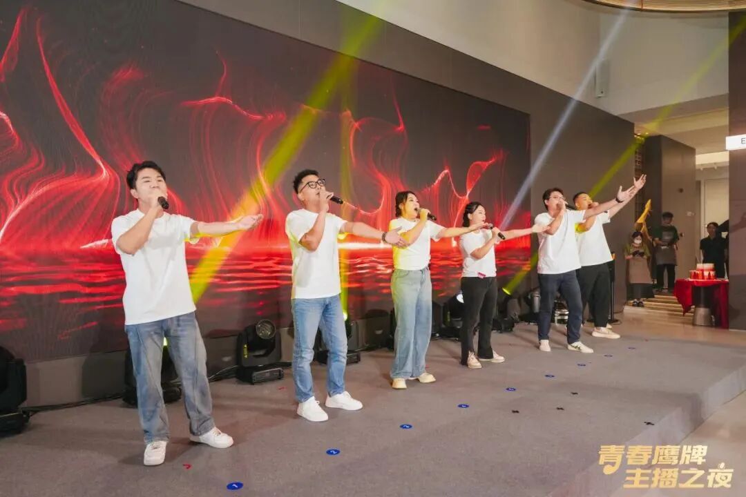 “青春觊发k8旗舰厅、主播之夜”:一场战略与青春共振的51周年盛典(图27)