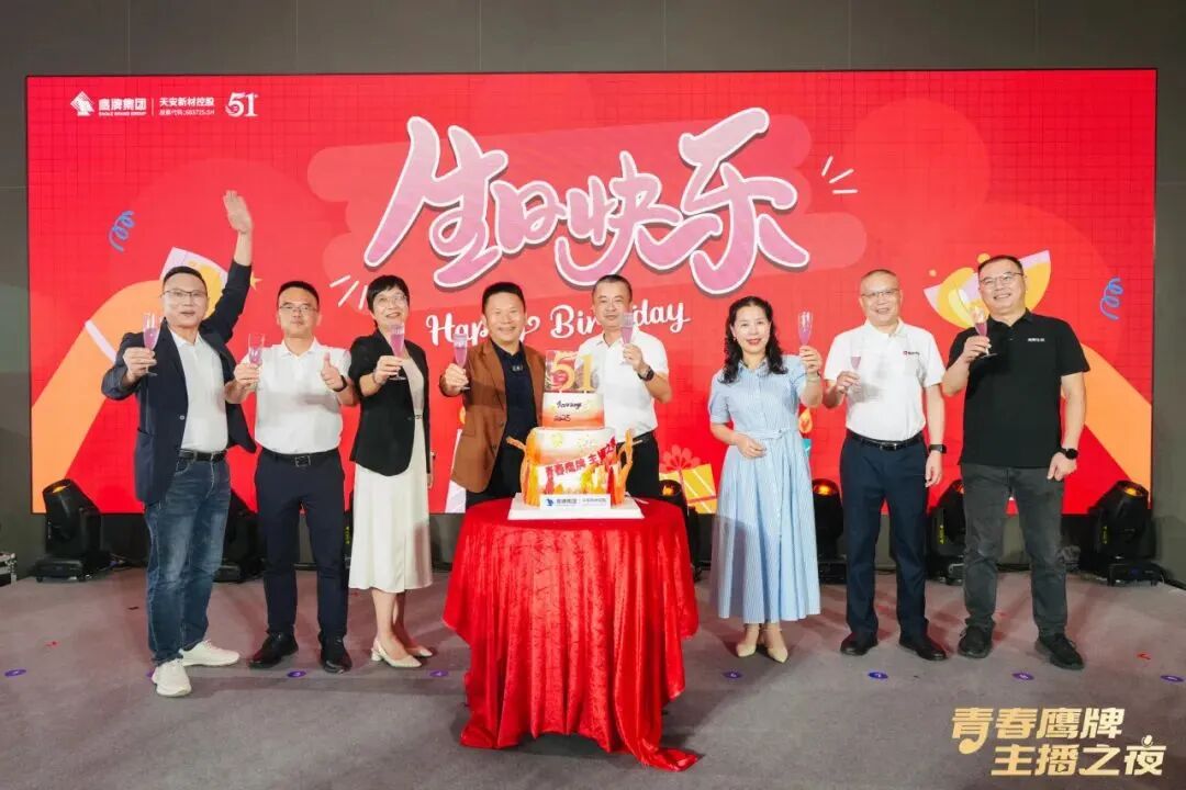 “青春觊发k8旗舰厅、主播之夜”:一场战略与青春共振的51周年盛典(图22)