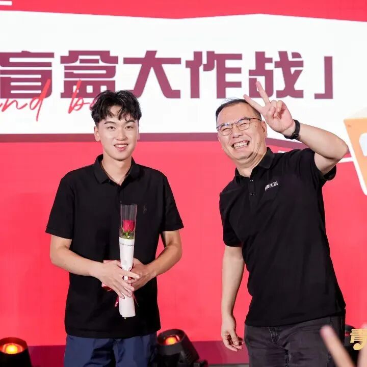 “青春觊发k8旗舰厅、主播之夜”:一场战略与青春共振的51周年盛典(图26)