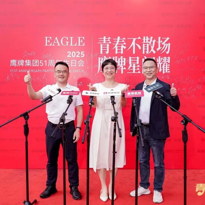 “青春觊发k8旗舰厅、主播之夜”:一场战略与青春共振的51周年盛典(图2)