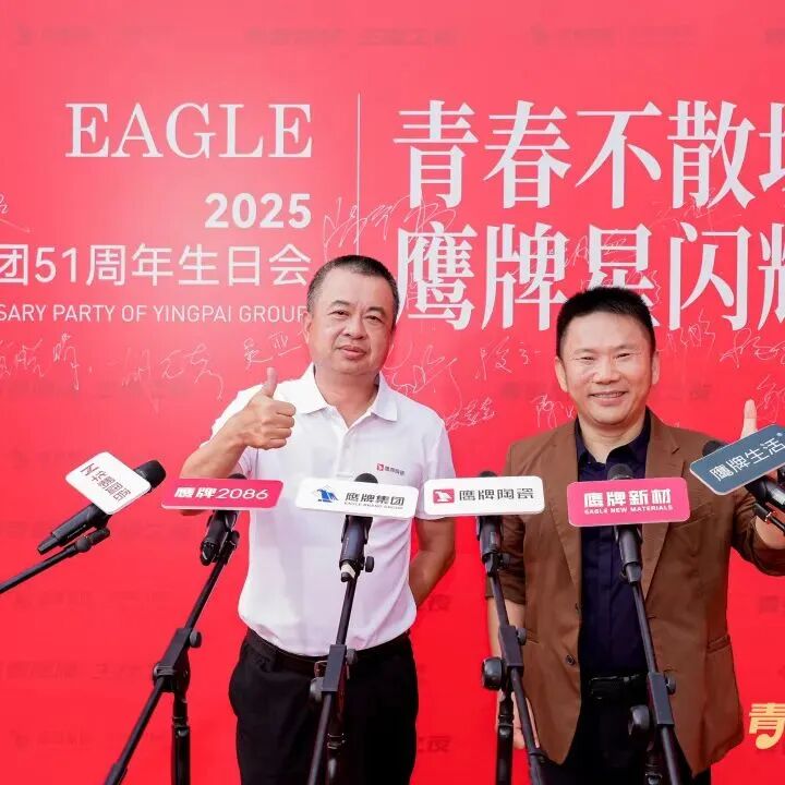 “青春觊发k8旗舰厅、主播之夜”:一场战略与青春共振的51周年盛典
