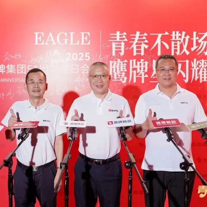 “青春觊发k8旗舰厅、主播之夜”:一场战略与青春共振的51周年盛典(图5)