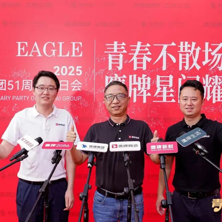 “青春觊发k8旗舰厅、主播之夜”:一场战略与青春共振的51周年盛典(图6)
