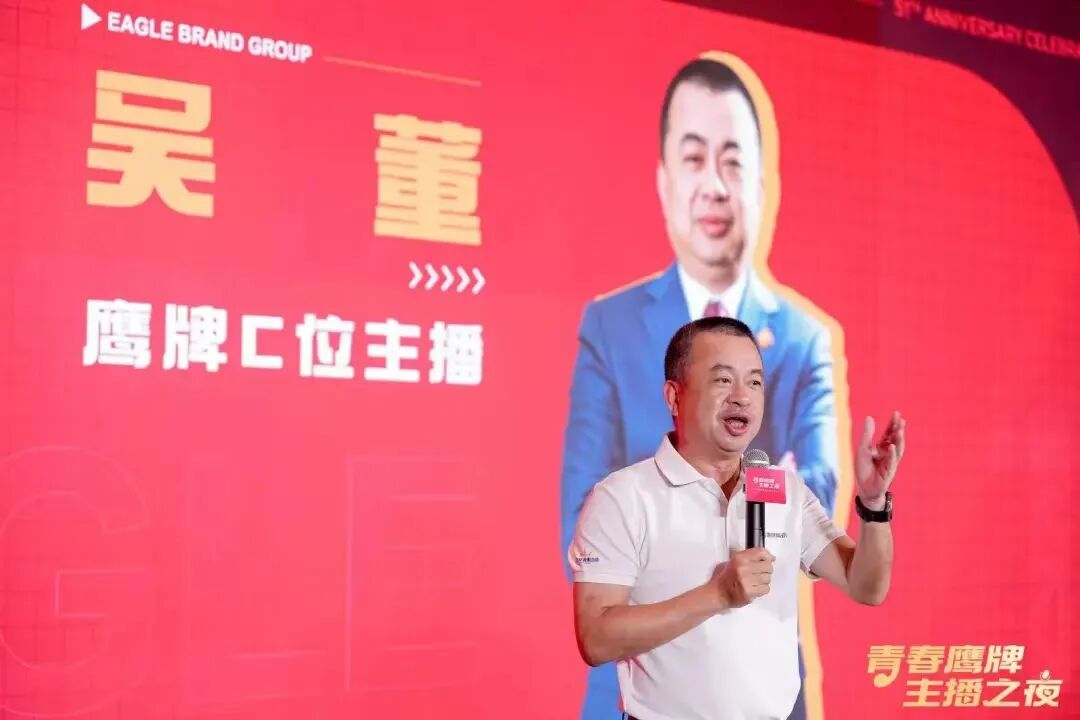 “青春觊发k8旗舰厅、主播之夜”:一场战略与青春共振的51周年盛典(图9)