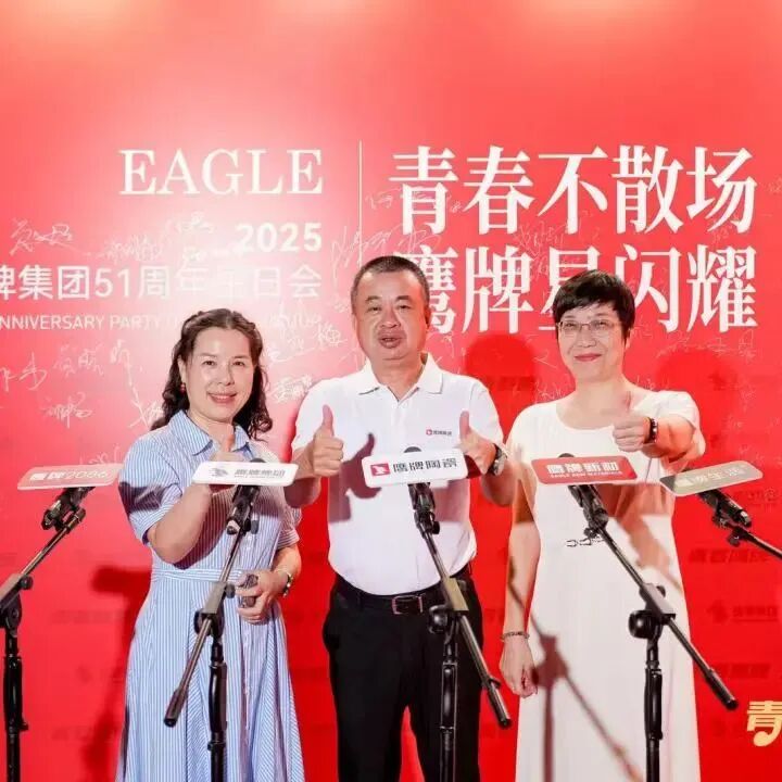 “青春觊发k8旗舰厅、主播之夜”:一场战略与青春共振的51周年盛典(图4)