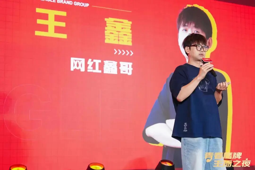 “青春觊发k8旗舰厅、主播之夜”:一场战略与青春共振的51周年盛典(图10)