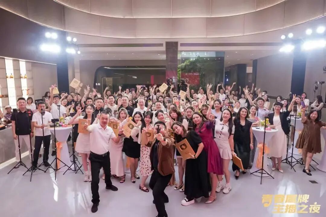 “青春觊发k8旗舰厅、主播之夜”:一场战略与青春共振的51周年盛典(图8)