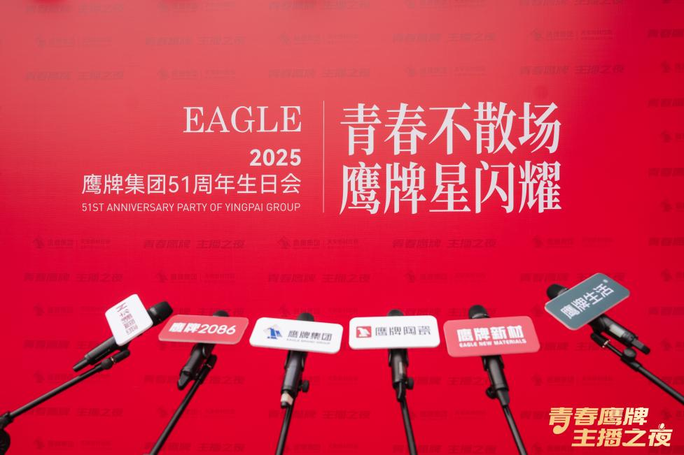 新的50年，觊发k8旗舰厅仍然坚持干一件“大事”(图29)