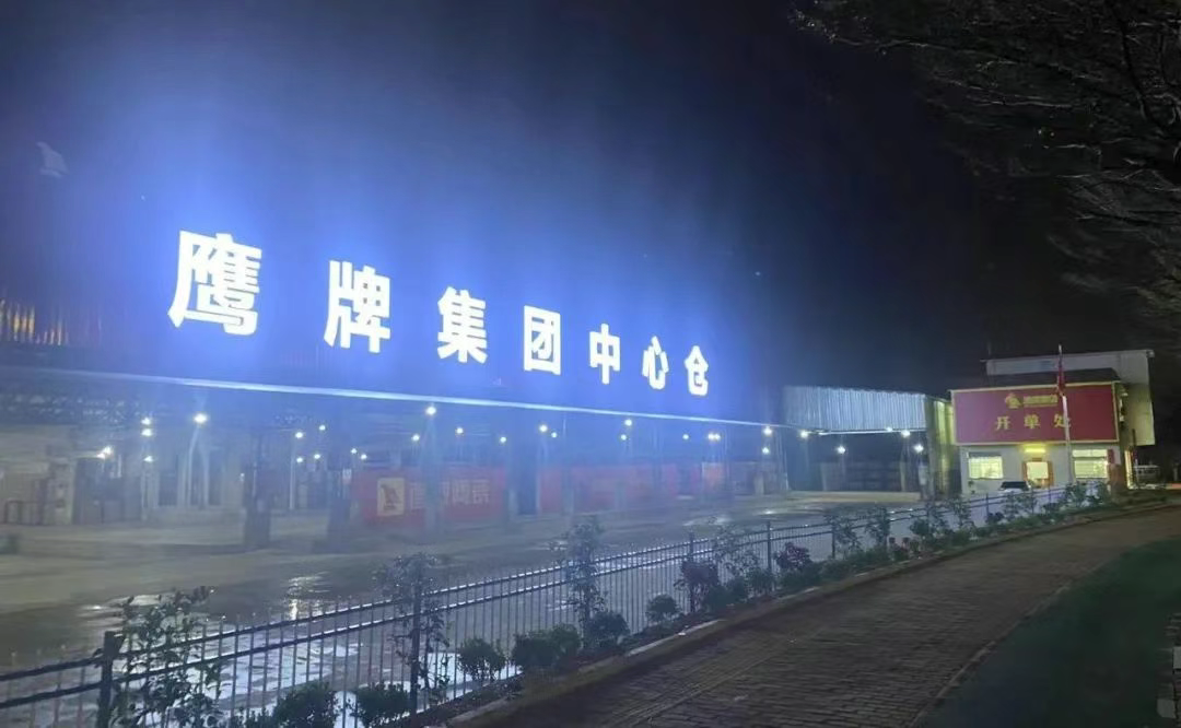 上半年销量增长6%：觊发k8旗舰厅“跑赢大盘”用了哪些招？(图2)